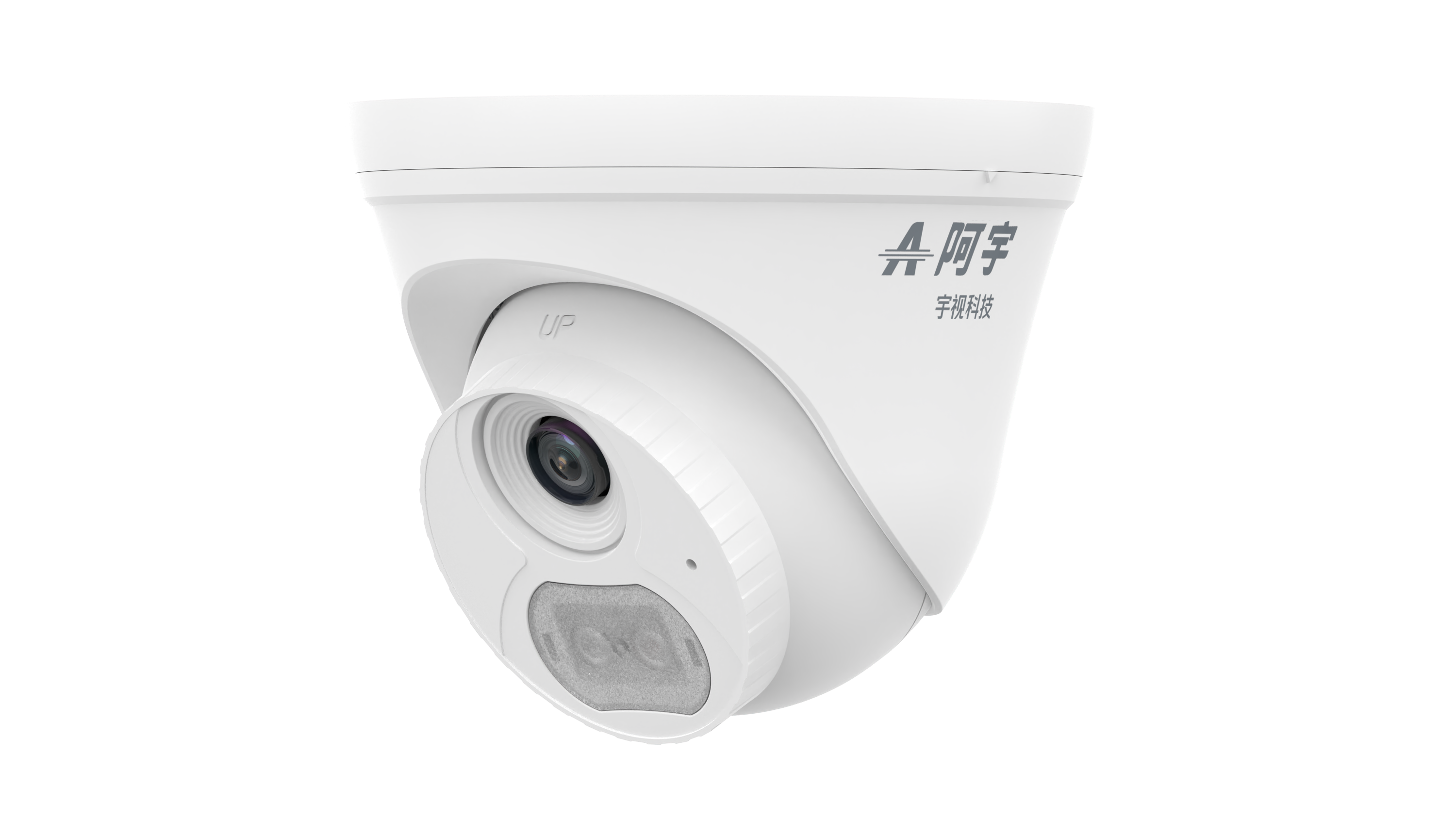 宇视阿宇300W半球摄像头2.8毫米